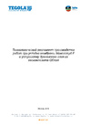 Тех_регламент_укладки_мембраны_Максистуд_F_и_устроиства_дренаж_H2I0unU