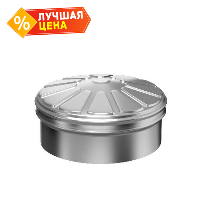 Заглушка тройника сэндвича Металл и Ко 210х150 Оц 0,5+AISI 430 0,5 (конденсат)