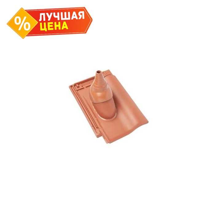 Проходная черепица с антеннной насадкой Braas 9V медный