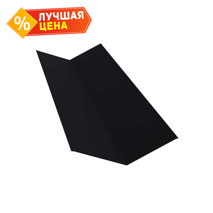Планка ендовы верхней 145х145 0,5 Drap RAL 9005 черный
