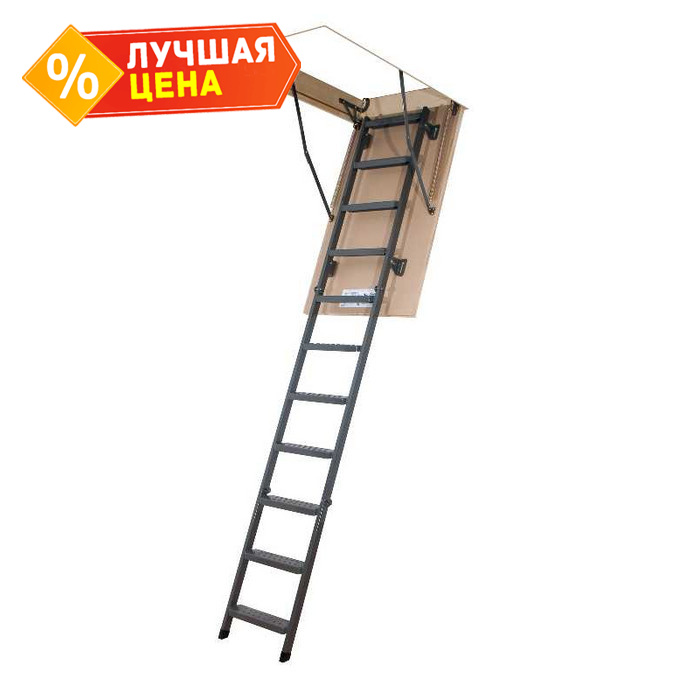 Лестница складная металлическая FAKRO 70х120 LMS-280