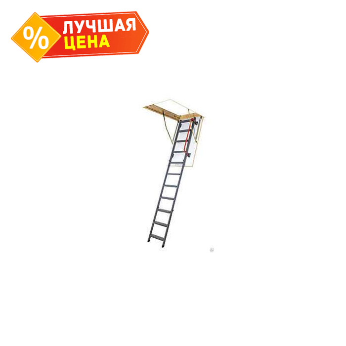 Лестница складная металлическая FAKRO 60х130 LMK-305
